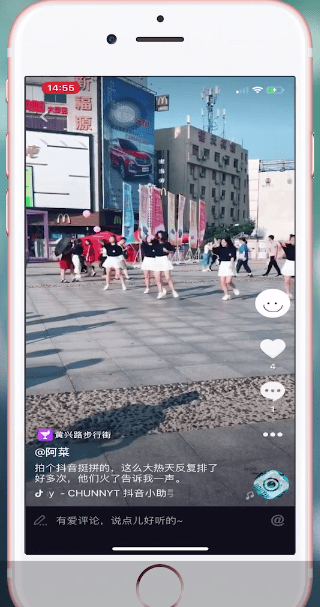 我来分享抖音App里合拍功能的使用过程。