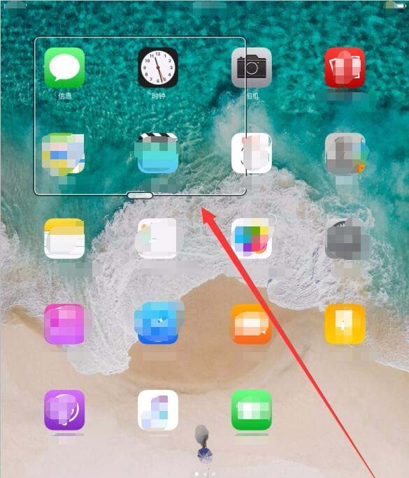小编分享ipad中屏幕变大的具体图文讲解。