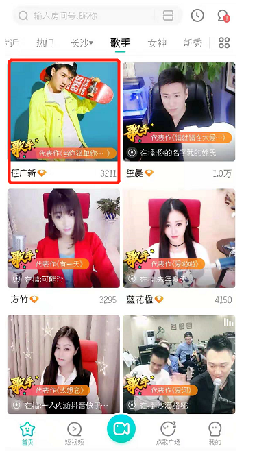 小编分享酷狗直播帐号被封的处理教程讲解。