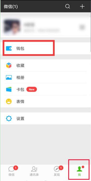 分享华为p20pro设置微信指纹支付的具体步骤。
