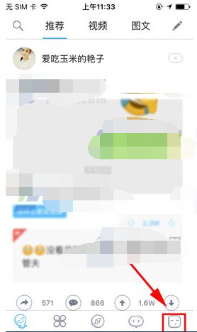 小编教你最右app清除缓存的详细操作。