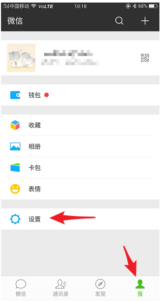我来分享在微信里找到群发的基础操作。