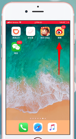 我来分享在微博运动里进行打卡的操作流程。