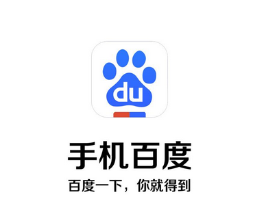 我来教你手机百度关掉推荐的操作过程。