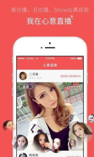 教你在蜻蜓直播中快速吸粉的详细讲解。