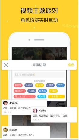 小编分享秀蛋app的具体使用详解。