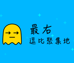 我来教你在最右中评论时带视频的详细操作过程。