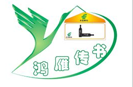 我来分享鸿雁传书APP设置阅读模式的操作过程。