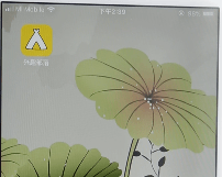 小编分享兴趣部落APP取消关注的基础操作。