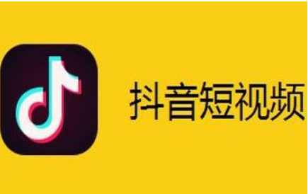 我来分享抖音中拍摄蝴蝶妆视频的方法。
