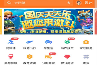 我来分享在平安金管家中加入购物车的详细方法。