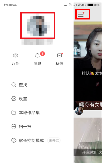 教你在快手里给关注的人设置备注名的具体操作。