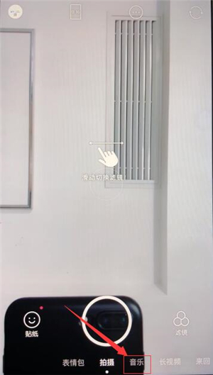 小编教你b612上传音乐的操作流程讲解。