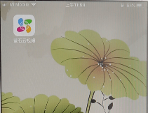 我来分享萤石云视频APP连接手机的操作过程。