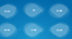 教你在一罐app中修改评论昵称的方法。