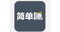 我来教你简单赚APP进行注册的简单操作。