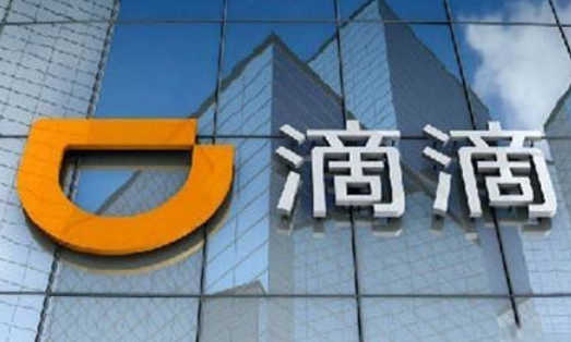 分享在滴滴出行中投诉拼友的操作过程。