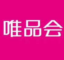 小编教你唯品会APP联系卖家的操作流程。