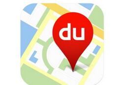 我来分享通过百度地图APP分享位置的操作过程。