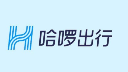 小编分享哈啰出行APP退押金的图文操作。