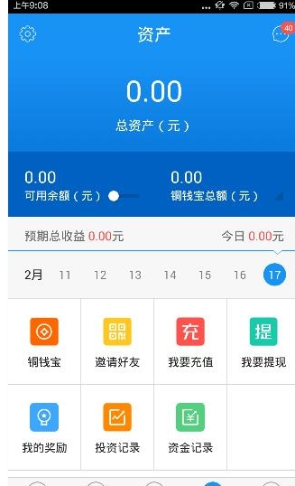 分享在铜掌柜中解绑银行卡的详细方法。
