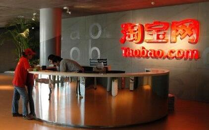 我来教你在淘宝里计算淘气值的相关操作介绍。