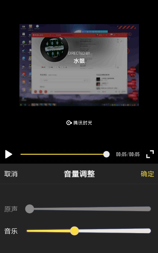分享在时光小视频APP中将音乐取消的方法介绍。