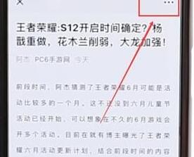 我来分享在微信里将浮窗关掉的基础操作。