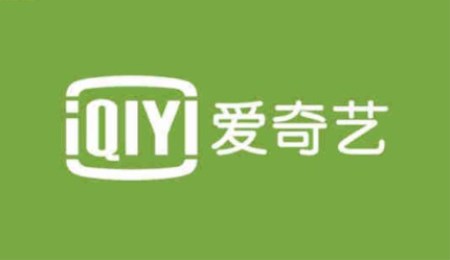 我来教你在爱奇艺里将自动续费关掉的详细操作。