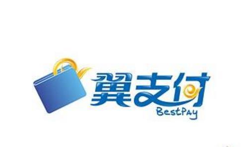 我来分享翼支付app切换账号的操作过程。