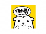 我来分享在伐木累里将圈子删掉的操作流程。