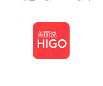 我来教你在美丽说HIGO里进行下单的操作流程。