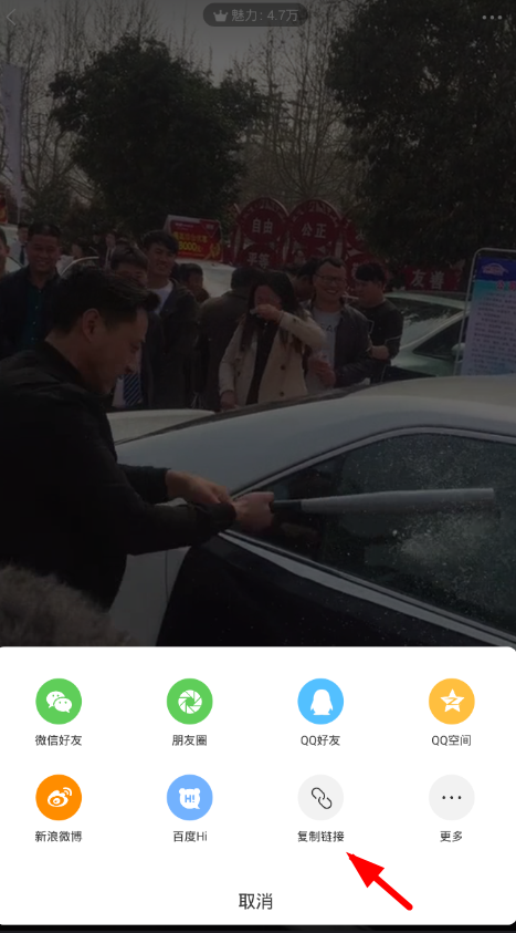 分享在全民小视频APP中缓存视频的详细讲解。