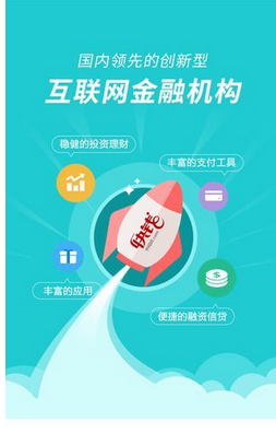 分享在快钱钱包APP中申请快易花的详细方法。