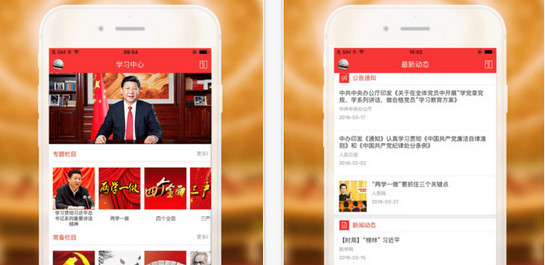 小编教你在党员小书包中登录失败的具体解决方法。