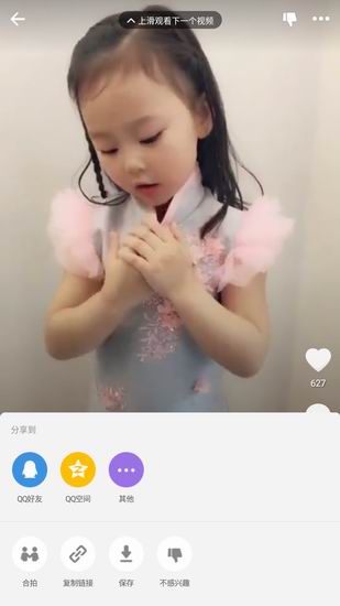 我来分享在like短视频中将视频保存到手机的详细讲解。