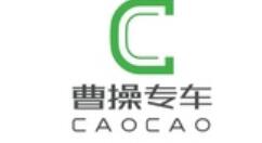 我来分享使用曹操专车app进行租车的图文操作。