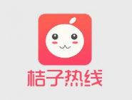 我来分享桔子热线app设置勿扰时段的操作流程。