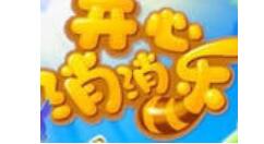 分享在开心消消乐里获得风车币的操作过程。