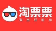 我来教你使用淘票票买儿童票的简单操作。