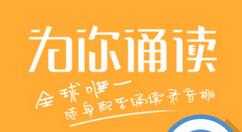 小编分享为你诵读没声音的处理操作。