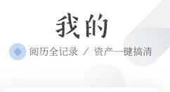 我来分享掌阅听书设置声音类型的操作过程。