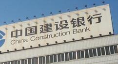 分享中国建设银行查信用卡积分的简单操作。