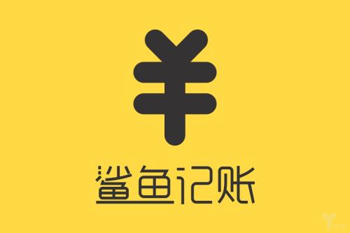 我来分享鲨鱼记账更改备注的基础操作。