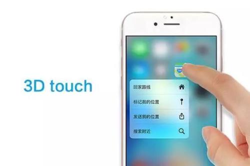 小编教你3D Touch中导出文件夹的具体操作步骤。