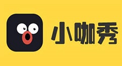 教你小咖秀中制作视频合集的具体操作步骤。