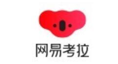 我来教你网易考拉申请售后的图文操作。