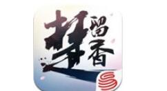 小编教你楚留香手游获得暴虐特技的详细操作。