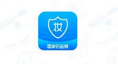 我来分享使用化妆品app识别化妆品真假步骤。