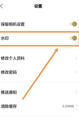 我来分享一闪APP去除视频水印的具体步骤。